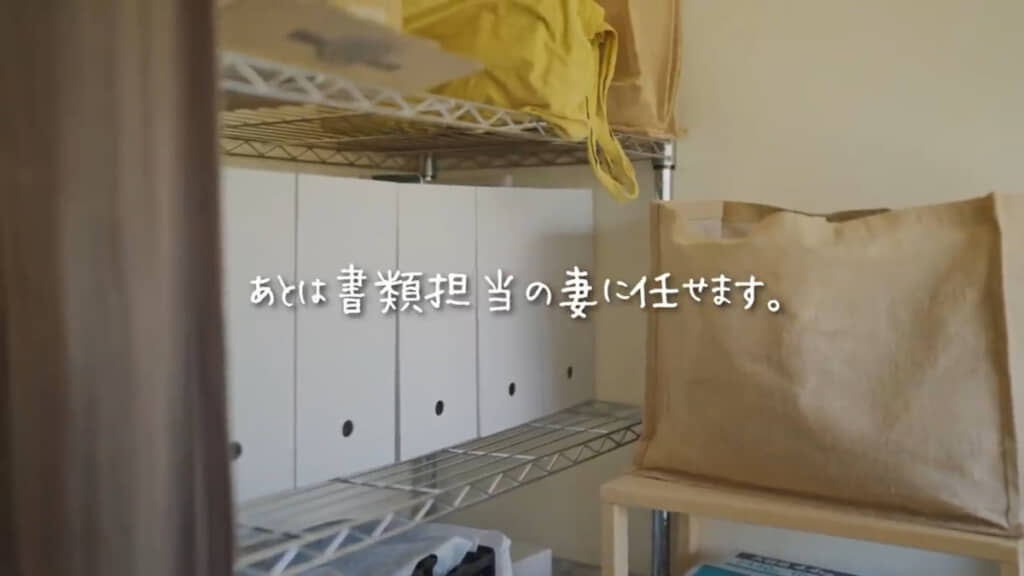 同じ幅・カラーのファイルボックスを揃えています