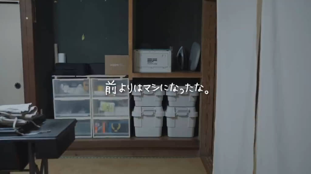 事前に各スペースのサイズを測って合う収納アイテムを選んでいます