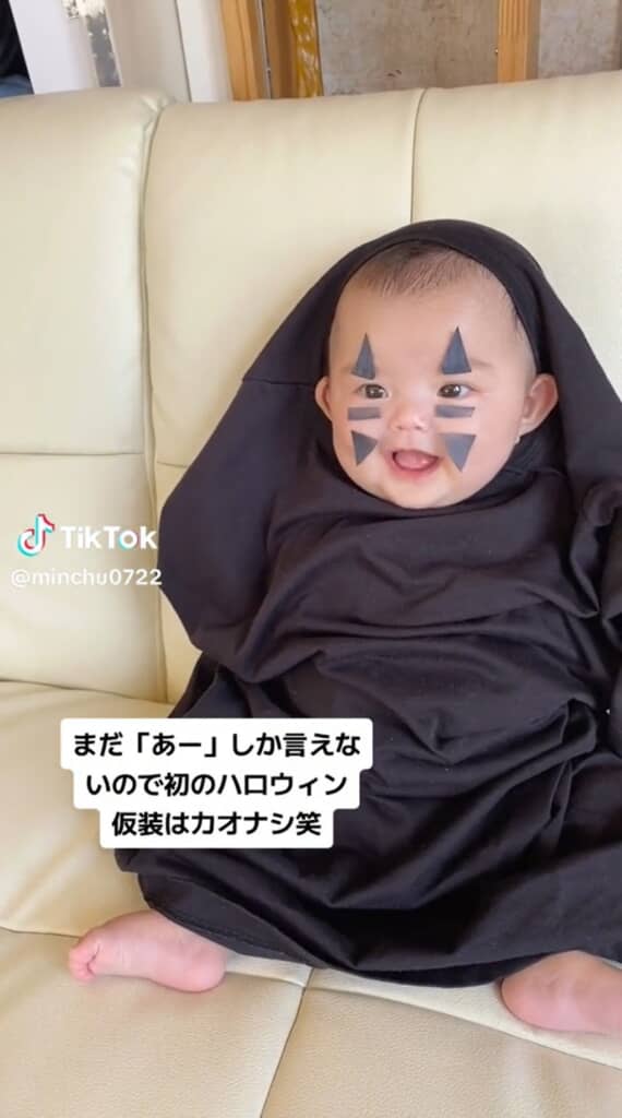 かわいすぎるカオナシ