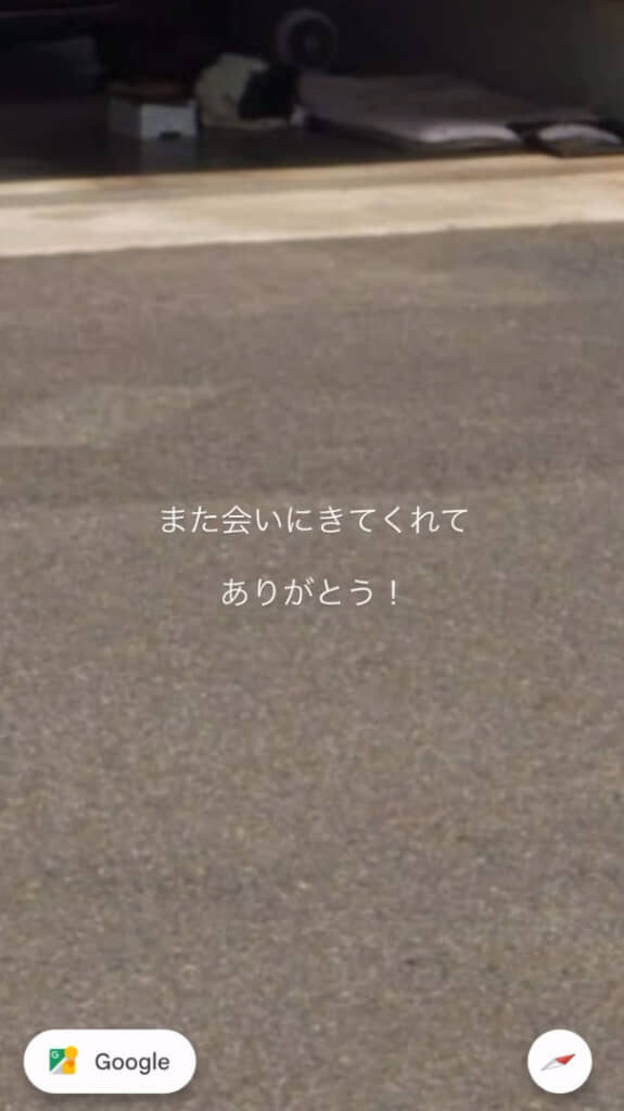 胸が熱くなる“再会”でした
