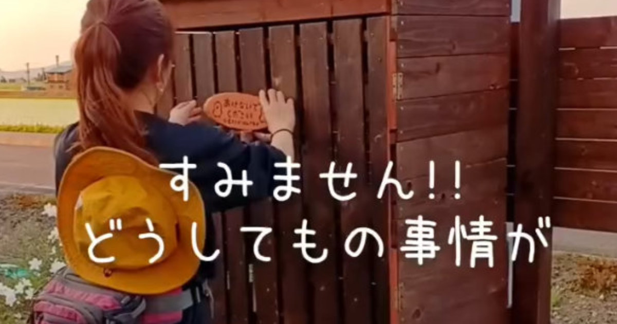 やむを得ず“無人販売所”を閉めることにした農家の女性……　“まさかの理由”に称賛の声「素晴らしい決断」「愛ですね」（1/2） | 小動物 ねとらぼ