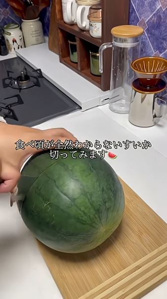 カットしてみたら……？