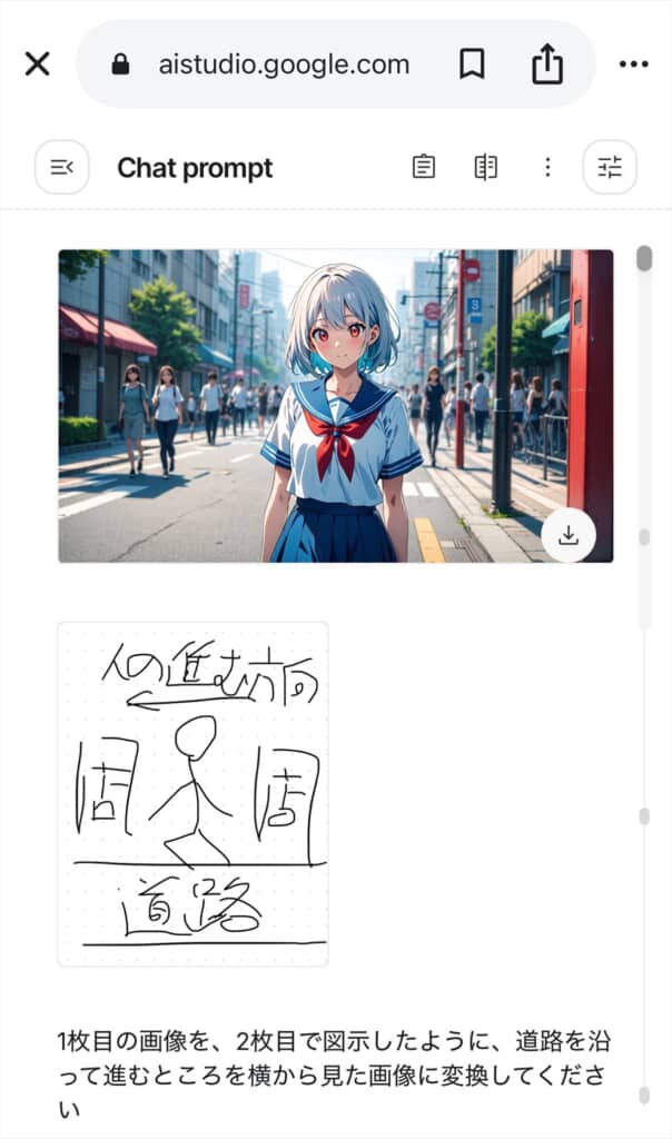 AIに生成させるのが難しいイラスト