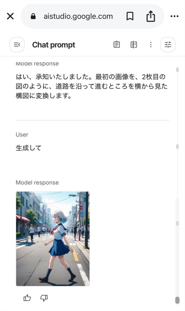 AIに生成させるのが難しいイラスト
