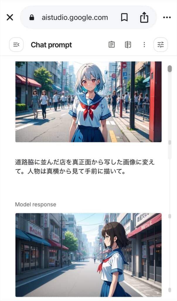 AIに生成させるのが難しいイラスト