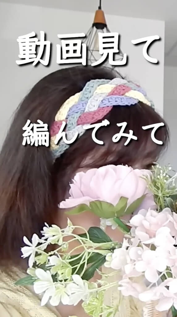 これはステキ！