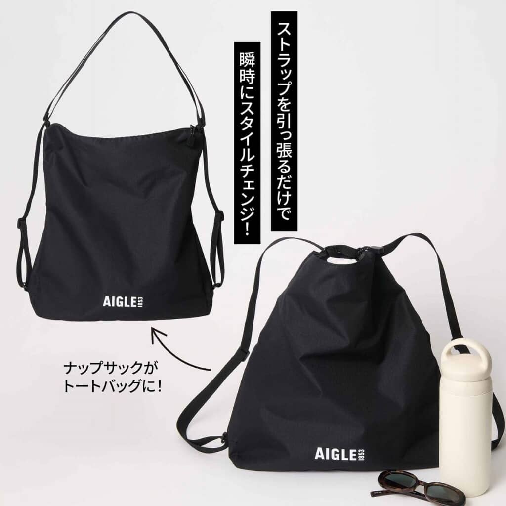 ナップサックとトートバッグを切り替えられる