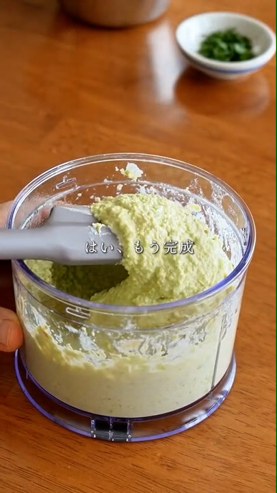 あっという間に枝豆フムスの完成！