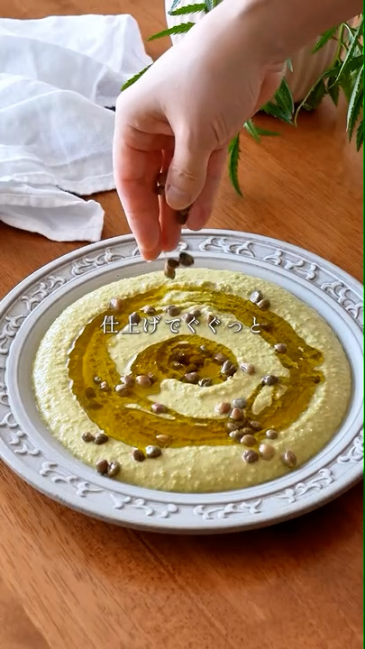 おしゃれにおいしく仕上げていく