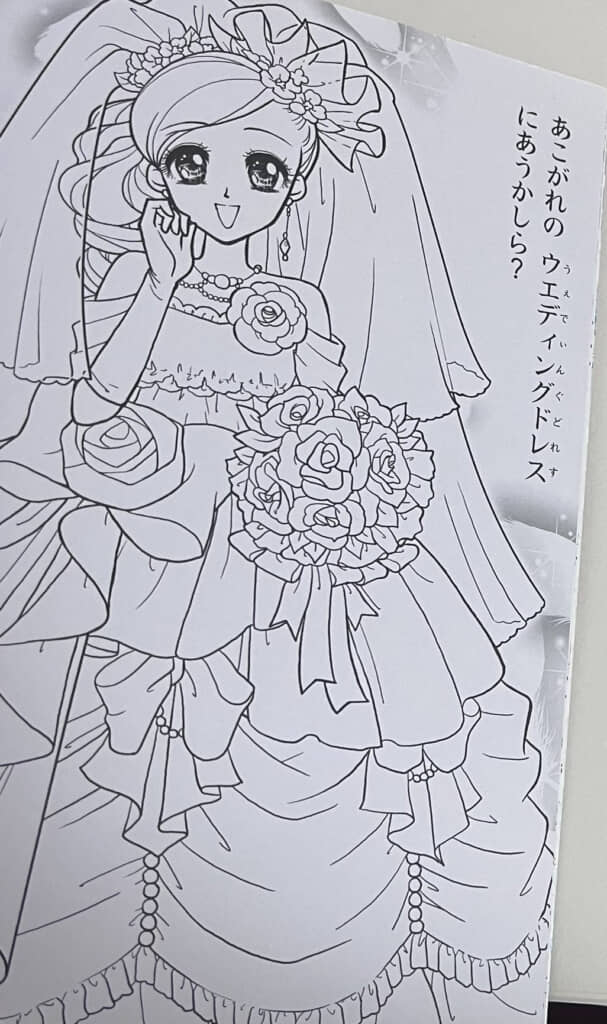 かわいらしい女の子の塗り絵が…