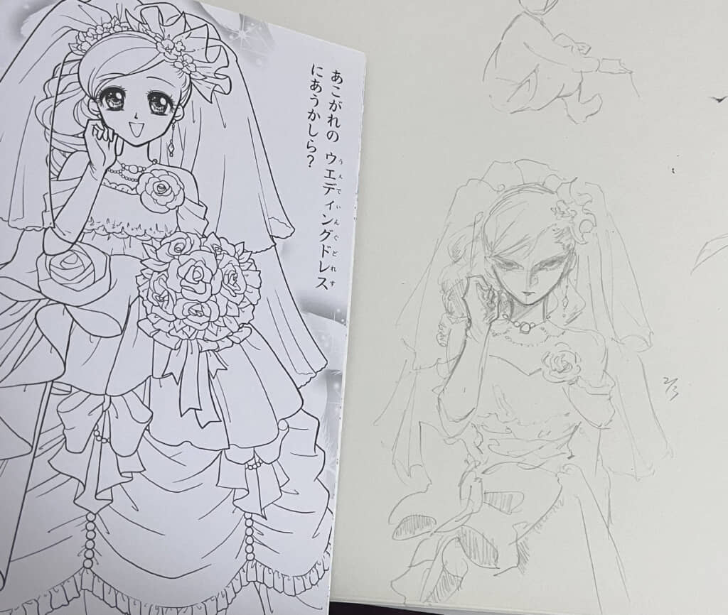 見比べると一目瞭然