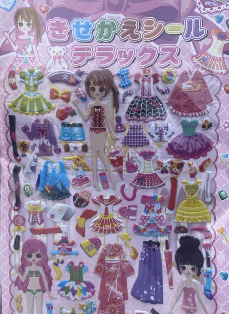 セリアの「きせかえシール デラックス」