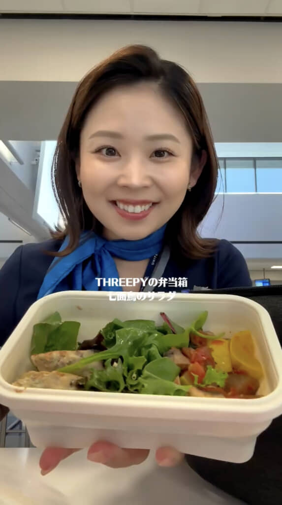 おいしそうな七面鳥のサラダ