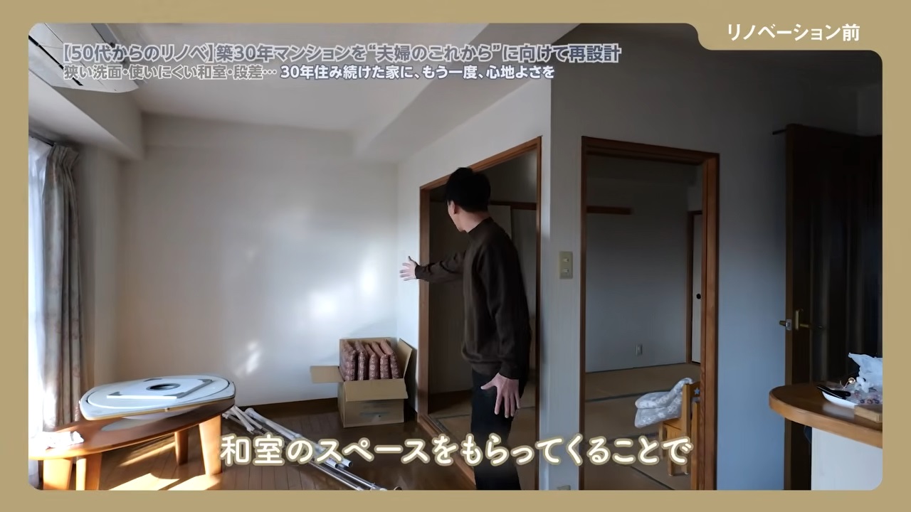 50代夫婦が暮らす築30年マンション→1250万円かけてフルリノベしたら……「うわっ広っ！」夢のような感動空間に「うちもお願いしたい」（1/3） | リフォーム・リノベーション・DIY ねとらぼ