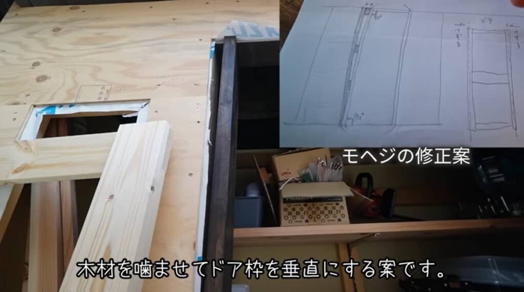 修正案を出してもらいました