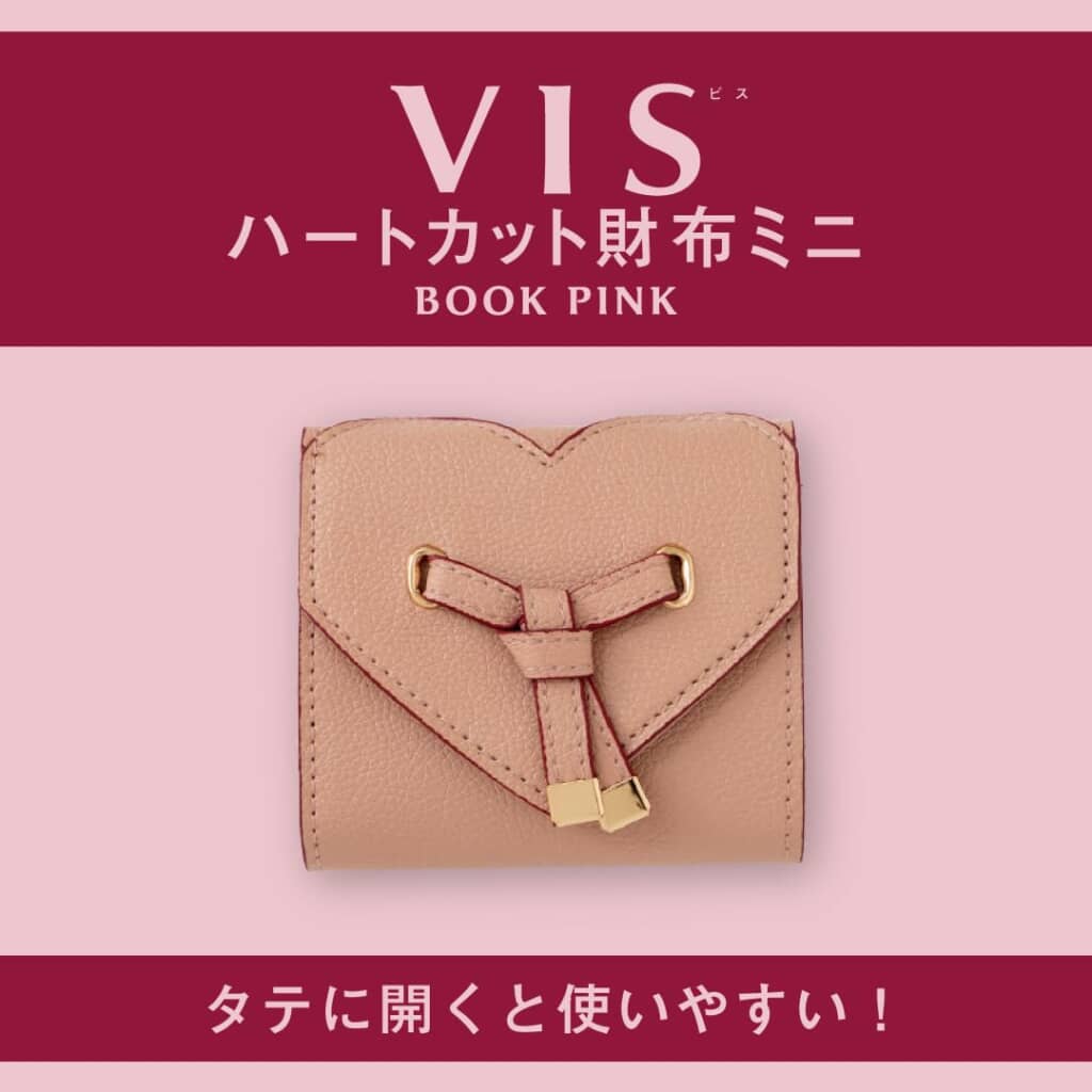 VIS ハートカット財布ミニBOOK PINK