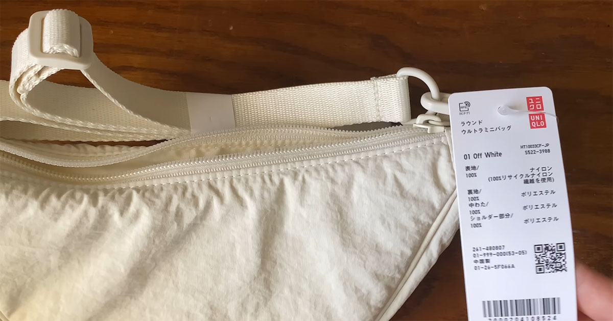 ユニクロのシンプルなミニバッグ→刺しゅうで大変身！　めいっ子への贈り物に「わぁ……めっちゃすてき」「大喜びですね」（1/3） | ライフスタイル ねとらぼ