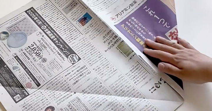 新聞紙を三角に折って、広げると……　いざというとき役立つ“暮らしの知恵”が目からウロコ「便利」「洗い物しなくて済む」（1/3） | ライフハック ねとらぼ