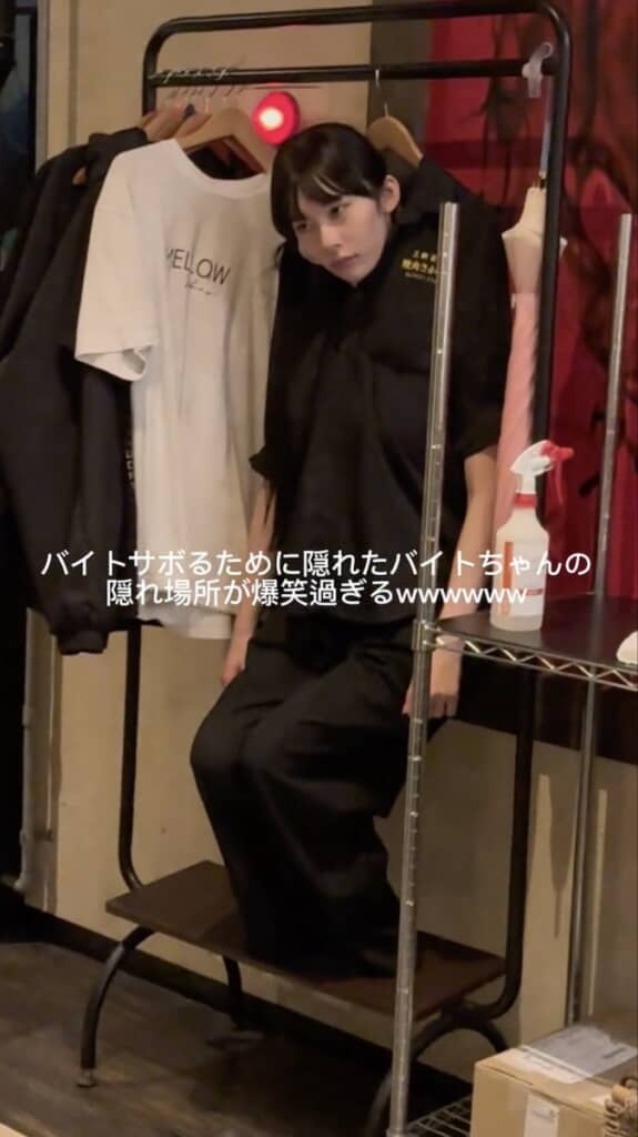 大胆すぎる隠れ方