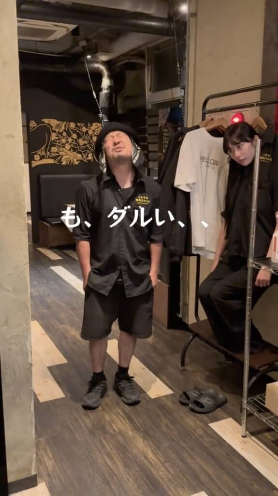 良いリアクション