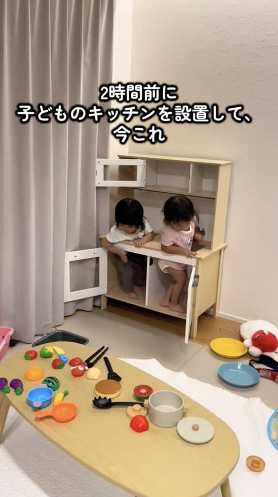 なぜか2人とも中へ！