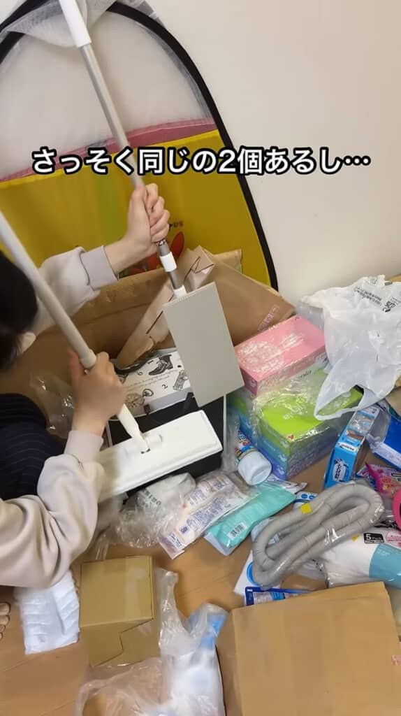 「使う」物の山から出てきた同じ種類の掃除用具