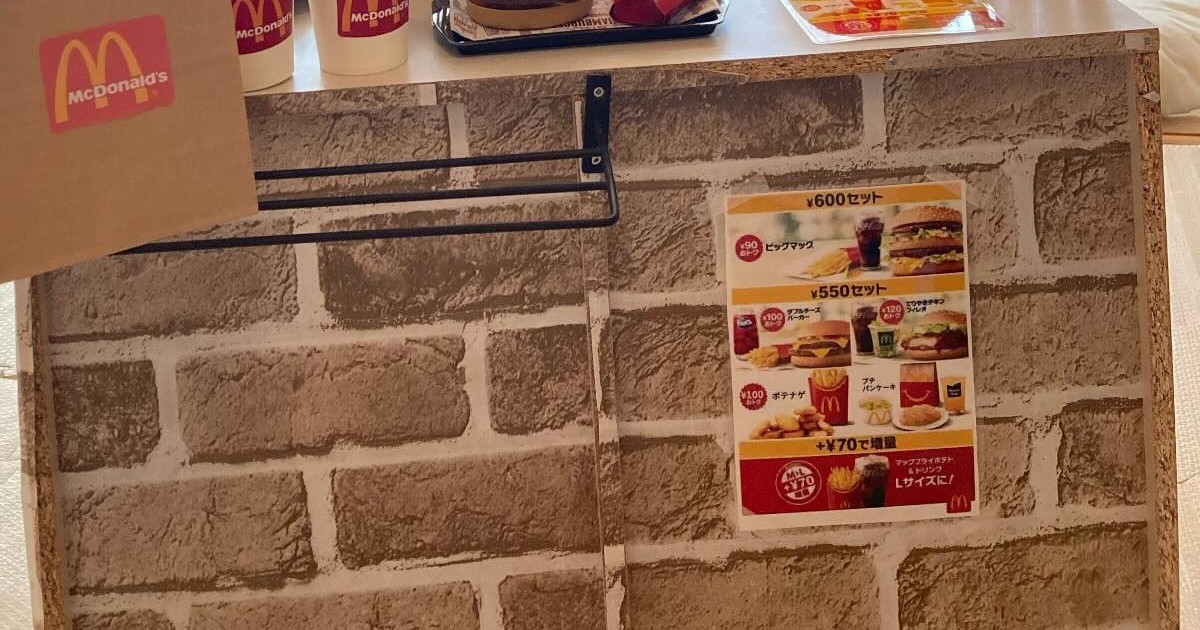 おうちに“500円”で「マクドナルド」を作ったら……度肝抜かれる完成度に「本物より本物」「我が家にも欲しい！」（1/2） | ライフスタイル ねとらぼ