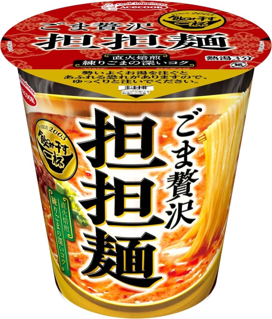 画像に alt 属性が指定されていません。ファイル名: 81QGsxAZQcL._AC_SL1500_.jpg