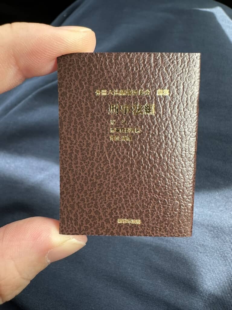 この本は……？（画像提供：凛／@rindent0002さん）