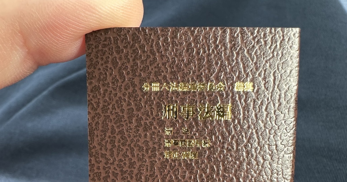はるぽん　合計６冊　まとめセット Amazon | プラス 年組氏名 スクール パンチレスファイル A4 Z式 6冊入
