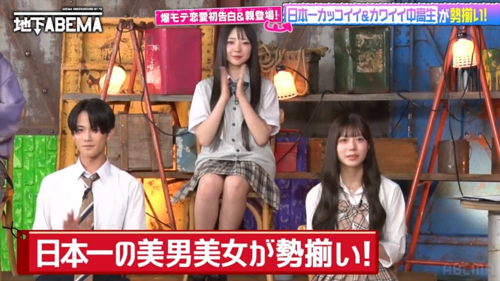 「Snow Man」の目黒蓮さんに激似の高校1年生・江畑皇之介