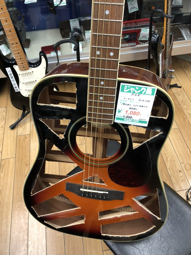 なんでこんなことに……