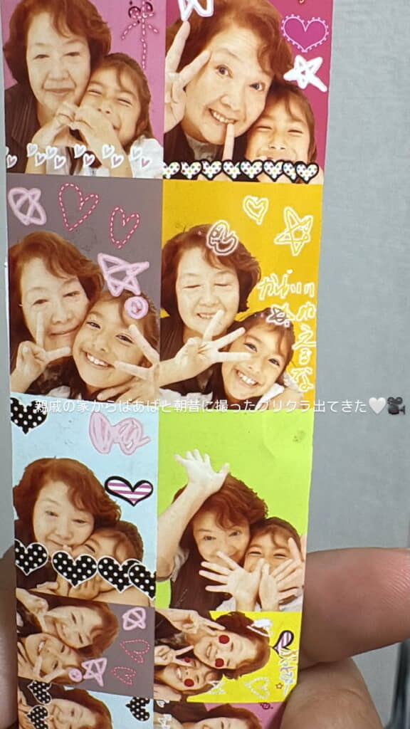 おばあちゃんが書いた「かわいいね えるな」の文字も