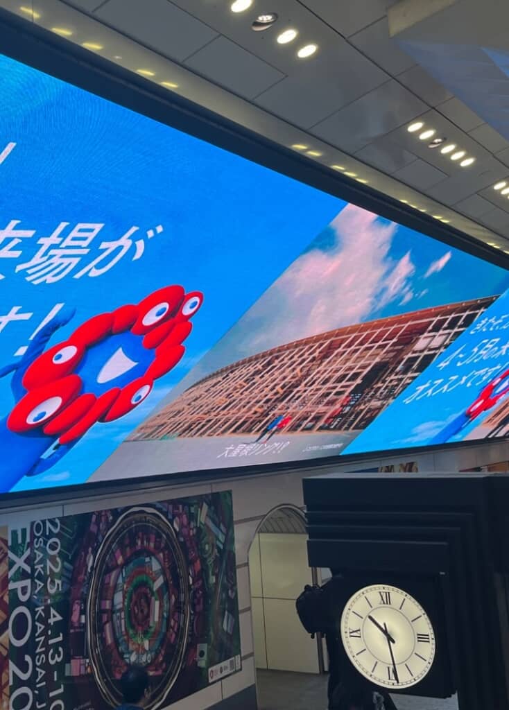 ミャクミャクさまと大屋根リングが表示されているディスプレイ