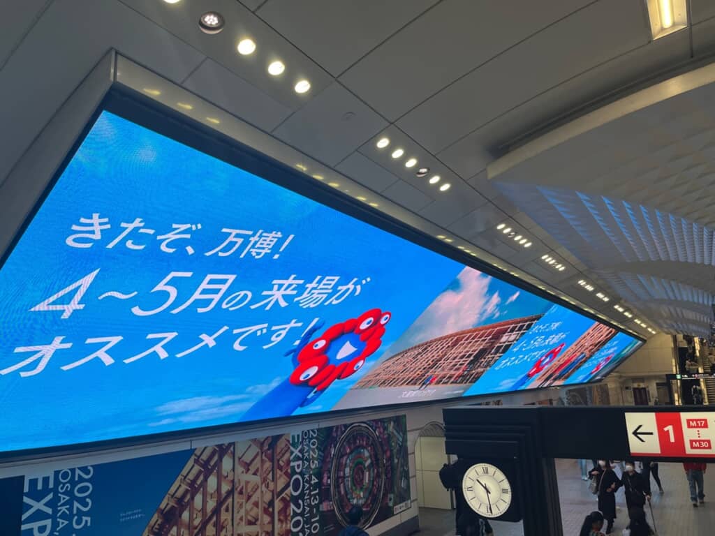 4～5月の来場がオススメと説明するミャクミャクさま