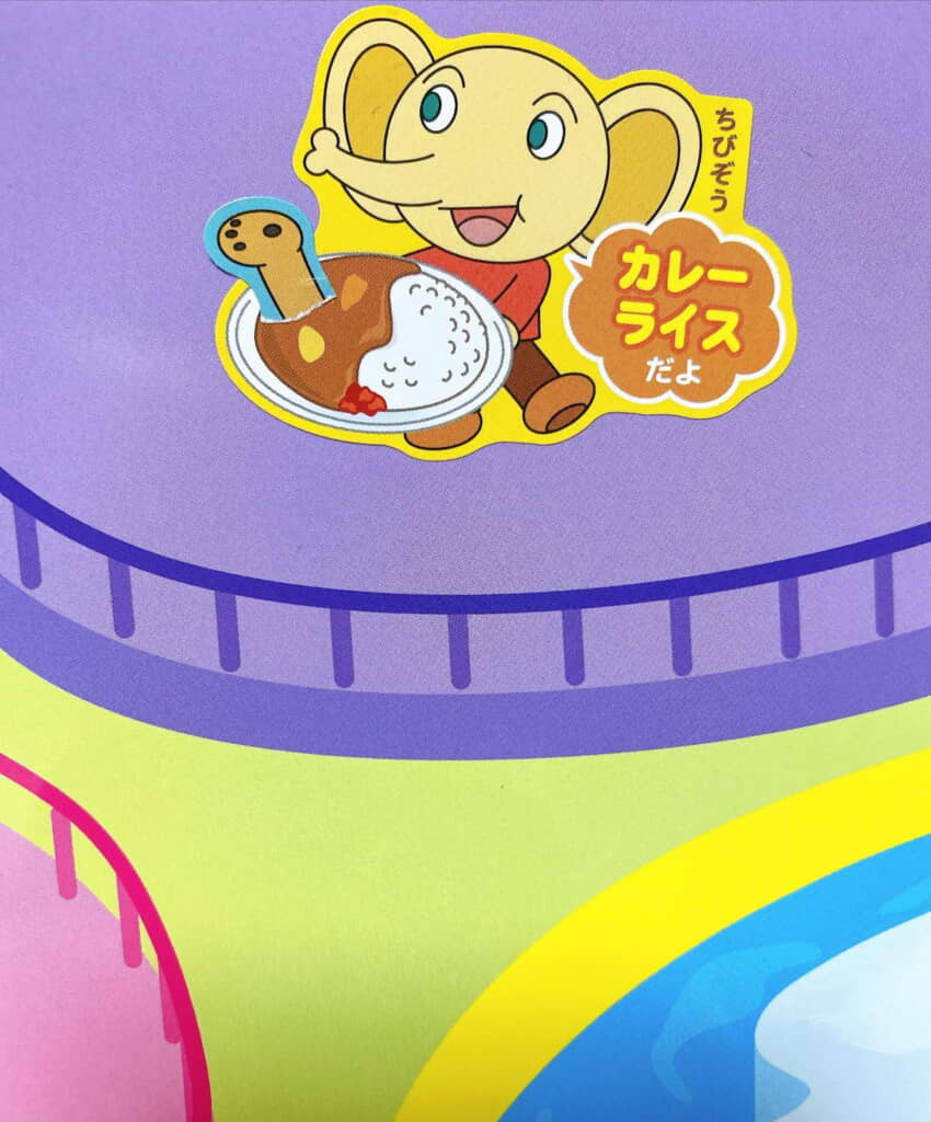 カレーソースからなんか突き出してる！