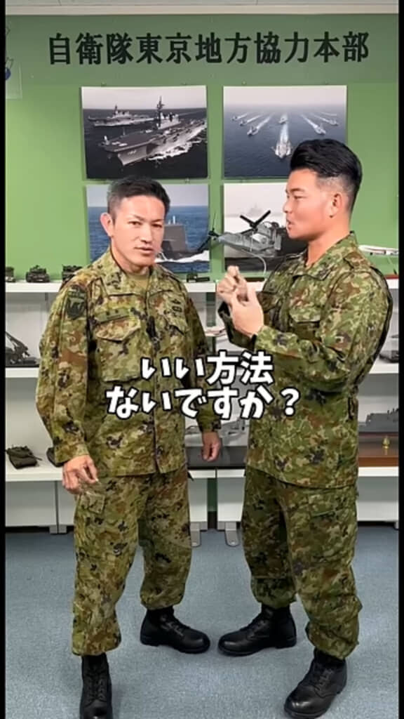 自衛隊が教える絆創膏の貼り方