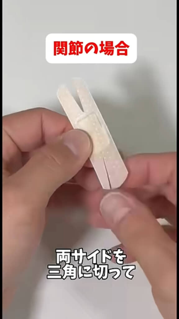 自衛隊が教える絆創膏の貼り方