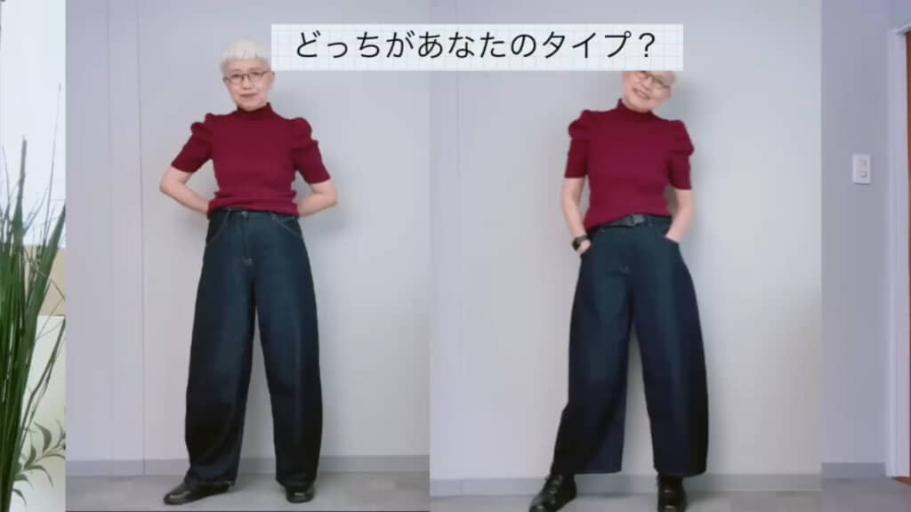 股下70センチと股下60センチを比較