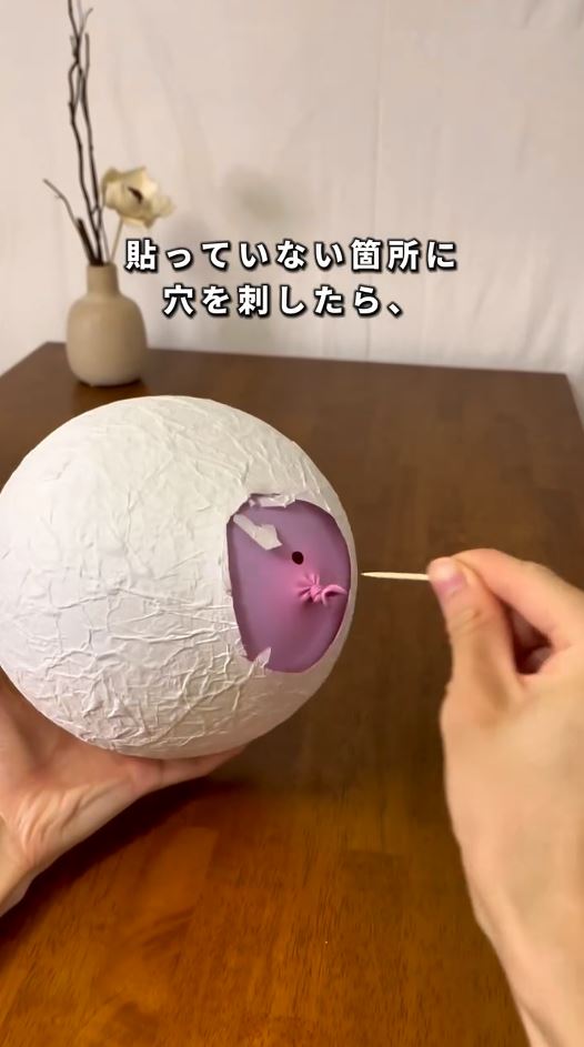 中の風船を割る