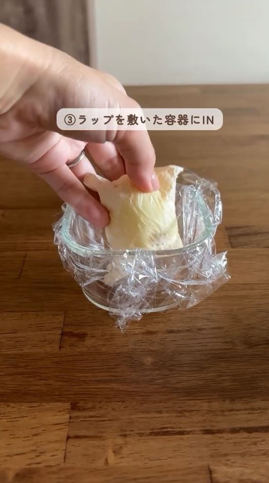 ラップを敷いた容器にいれる