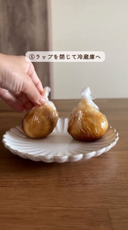 ラップで包んで冷蔵庫へ