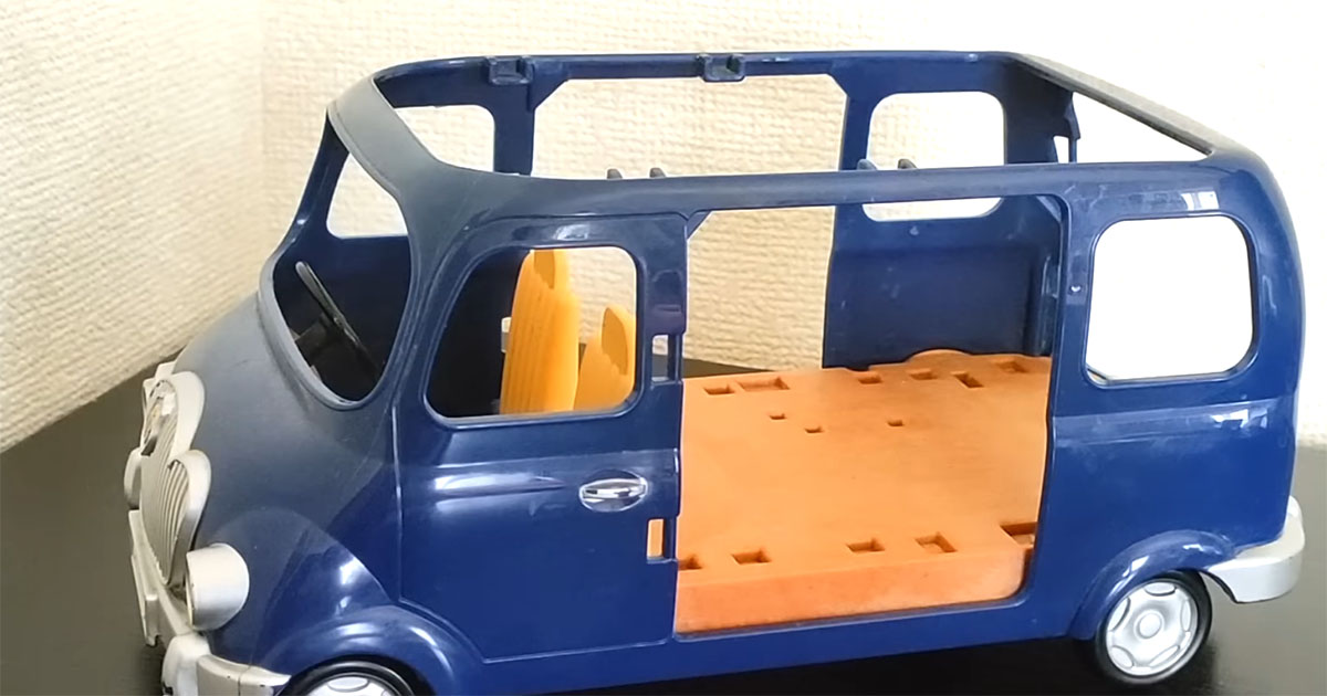 シルバニアの中古“ファミリーワゴン”をリメイクしたら……　あまりの完成度に「すごいですね！」「感心してしまう」（1/3） | ホビー ねとらぼ