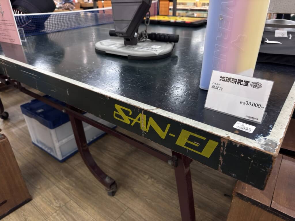 卓球台は33000円