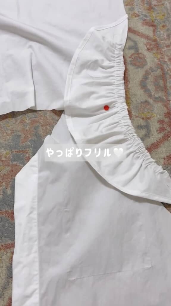 袖にフリルを付けると……