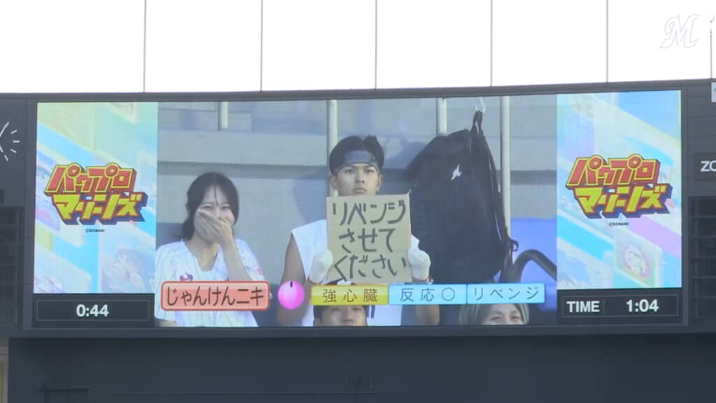 リベンジとして再戦を申し込み