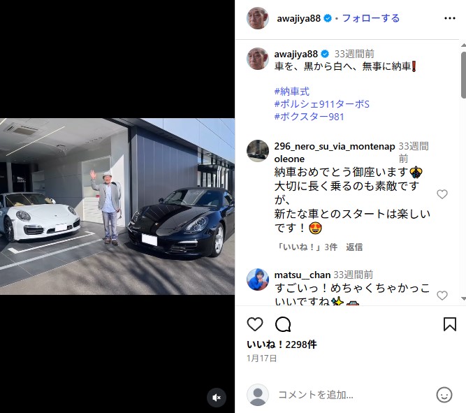 笹野高史の愛車「ポルシェ911ターボS」