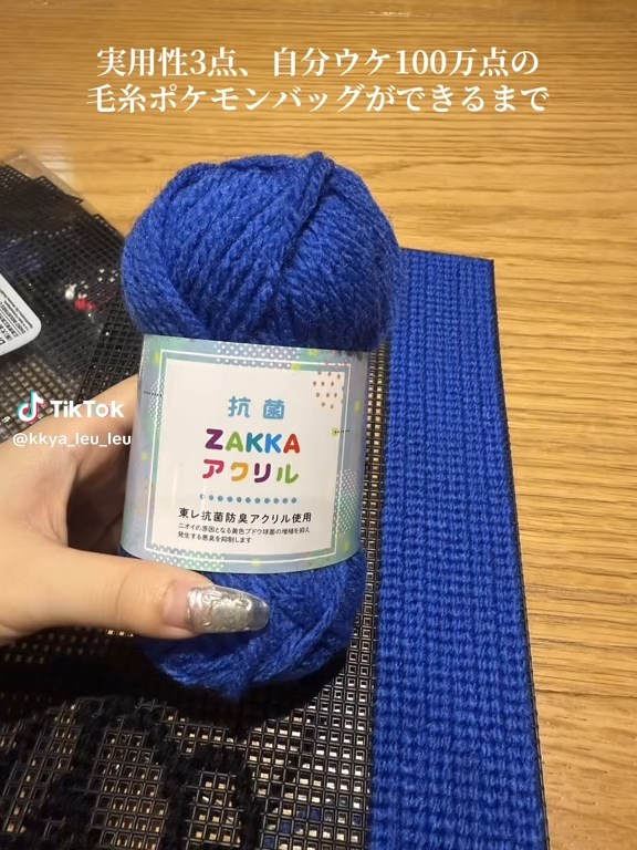 さまざまな色のアクリル毛糸を用意