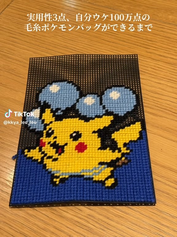 背景はブルー中心