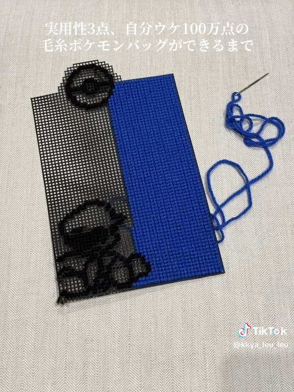 左下にいるのは……